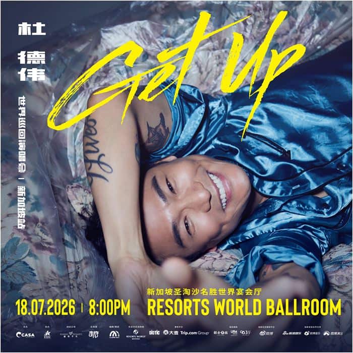 Gift dad an evening in at a concert this Father's Day - Get Up Alex To World Tour 20 (18 July)