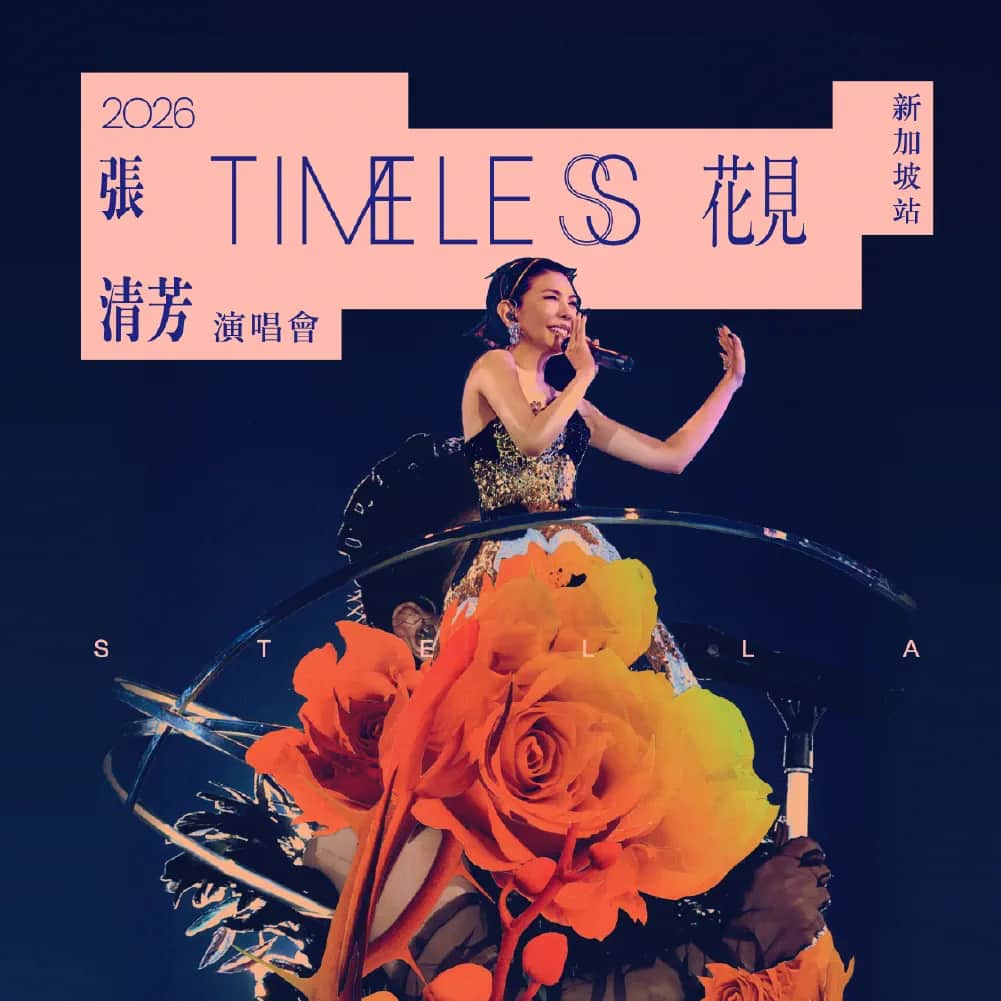 Mother's Day - Events - Stella Chang《TimeLESS》World Tour – Singapore – 11 July 2026, 8:00pm - 1000x1000
