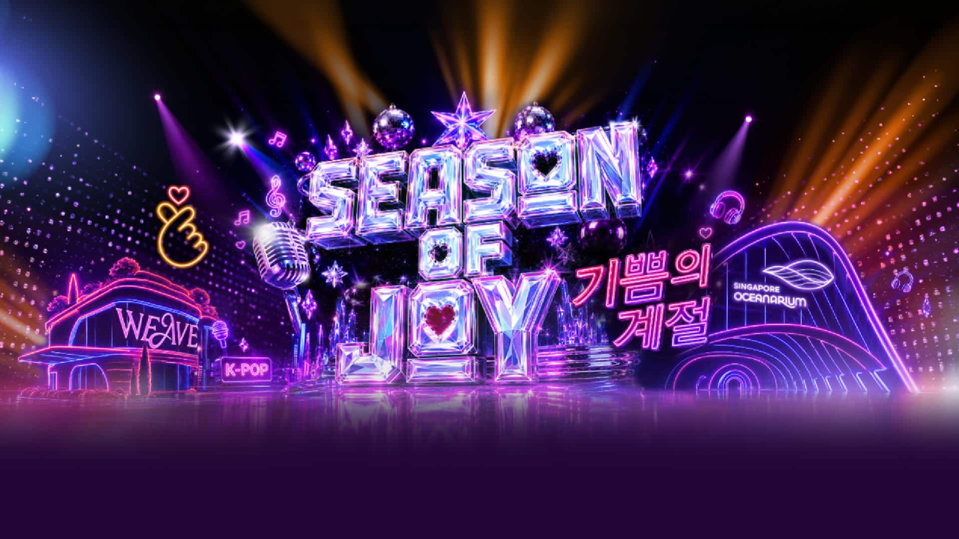 Season of Joy 2026 at Resorts World Sentosa