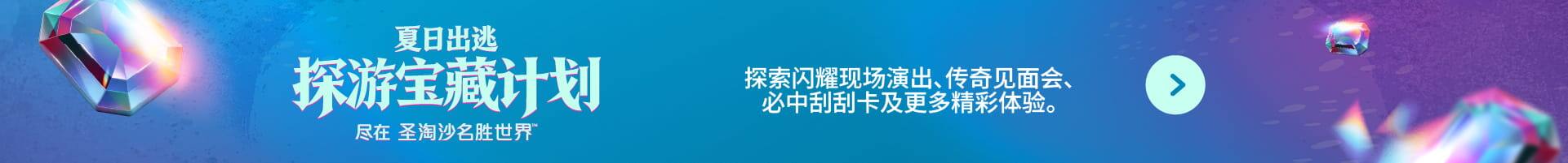CTA Banner