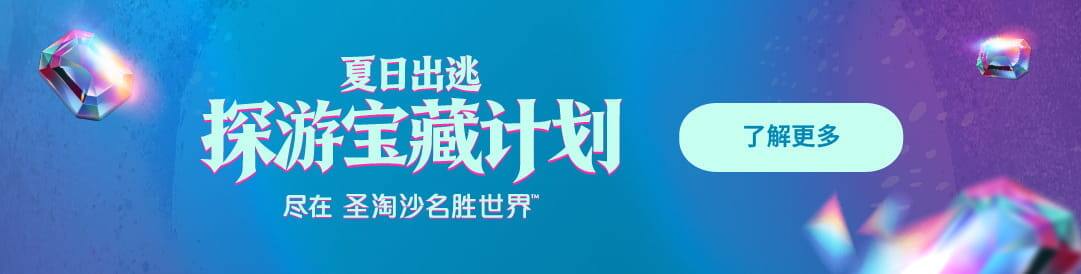 CTA Banner