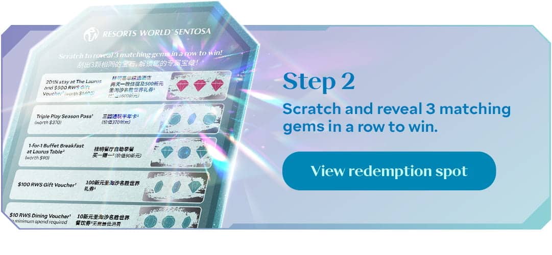Summer of Treasures - Scratch Card - Step 2: Scratch and reveal 3 matching gems in a row to win