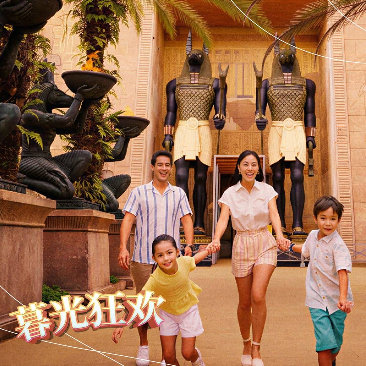 Resorts_World_Sentosa_Night_Activites