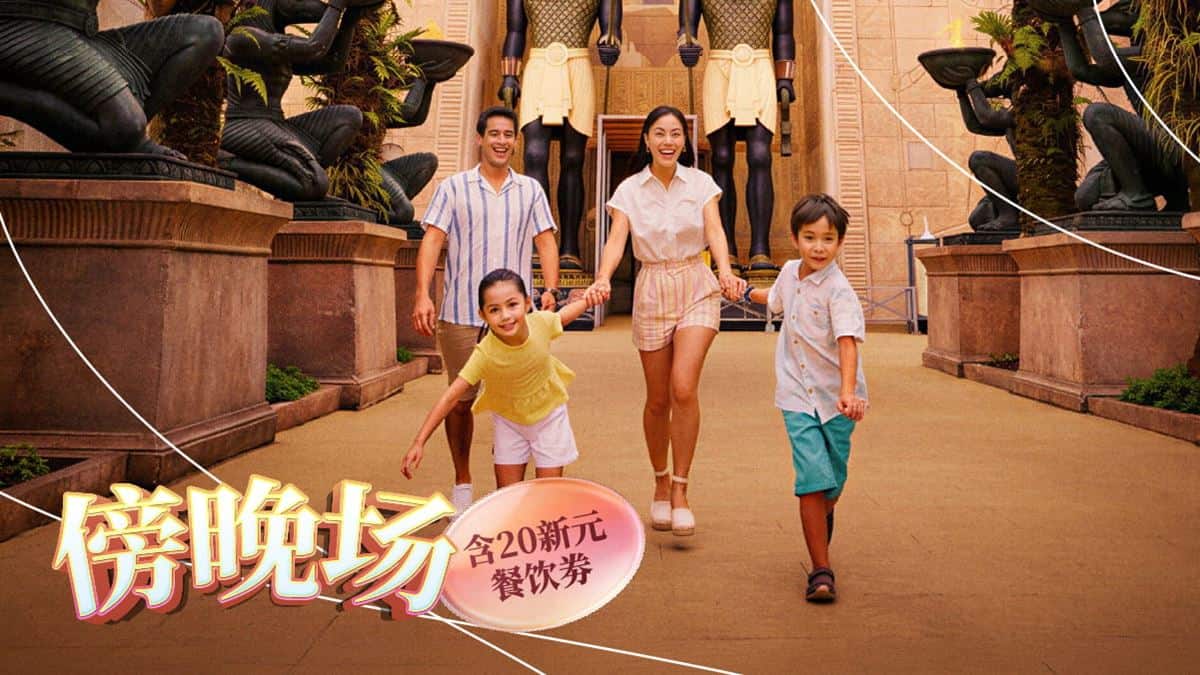 Resorts_World_Sentosa_Night_Activites