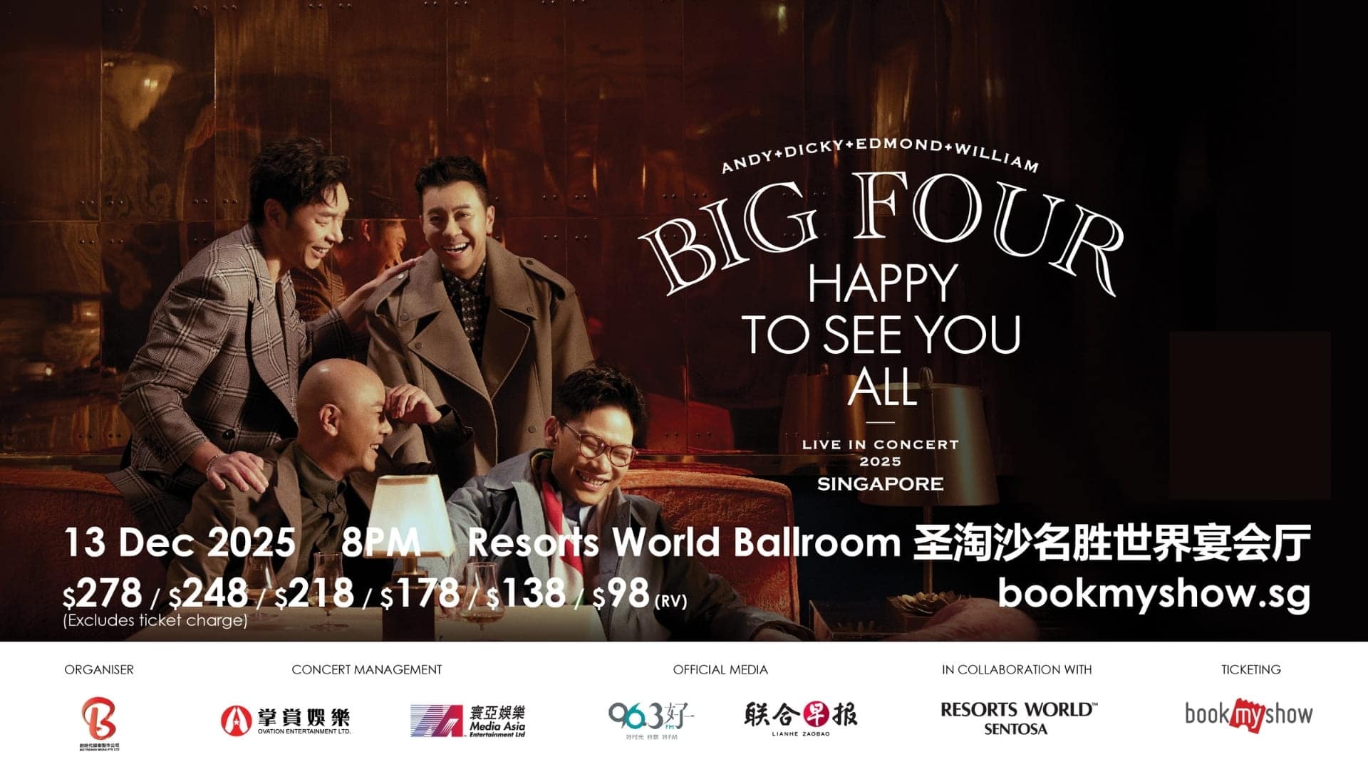 Resort_World_Sentosa_Big_Four_Concert