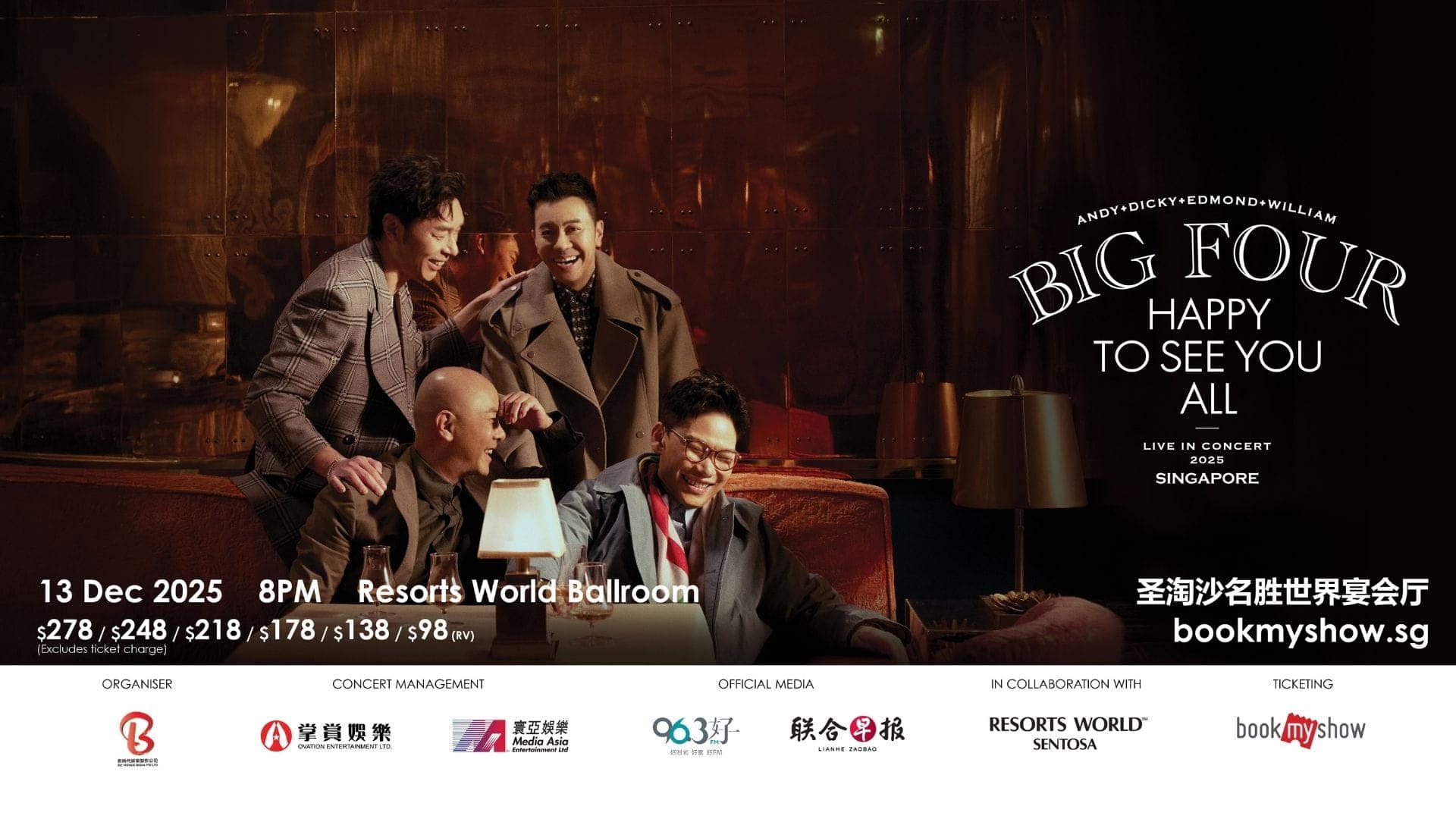 Resort_World_Sentosa_Big_Four_Concert