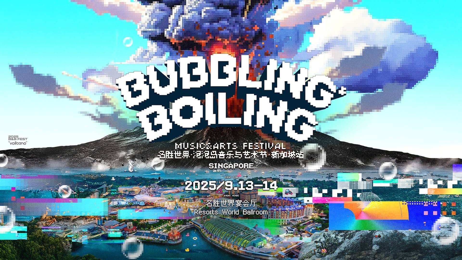 RWS-Event-Bubbling & Boiling Music and Arts Festival