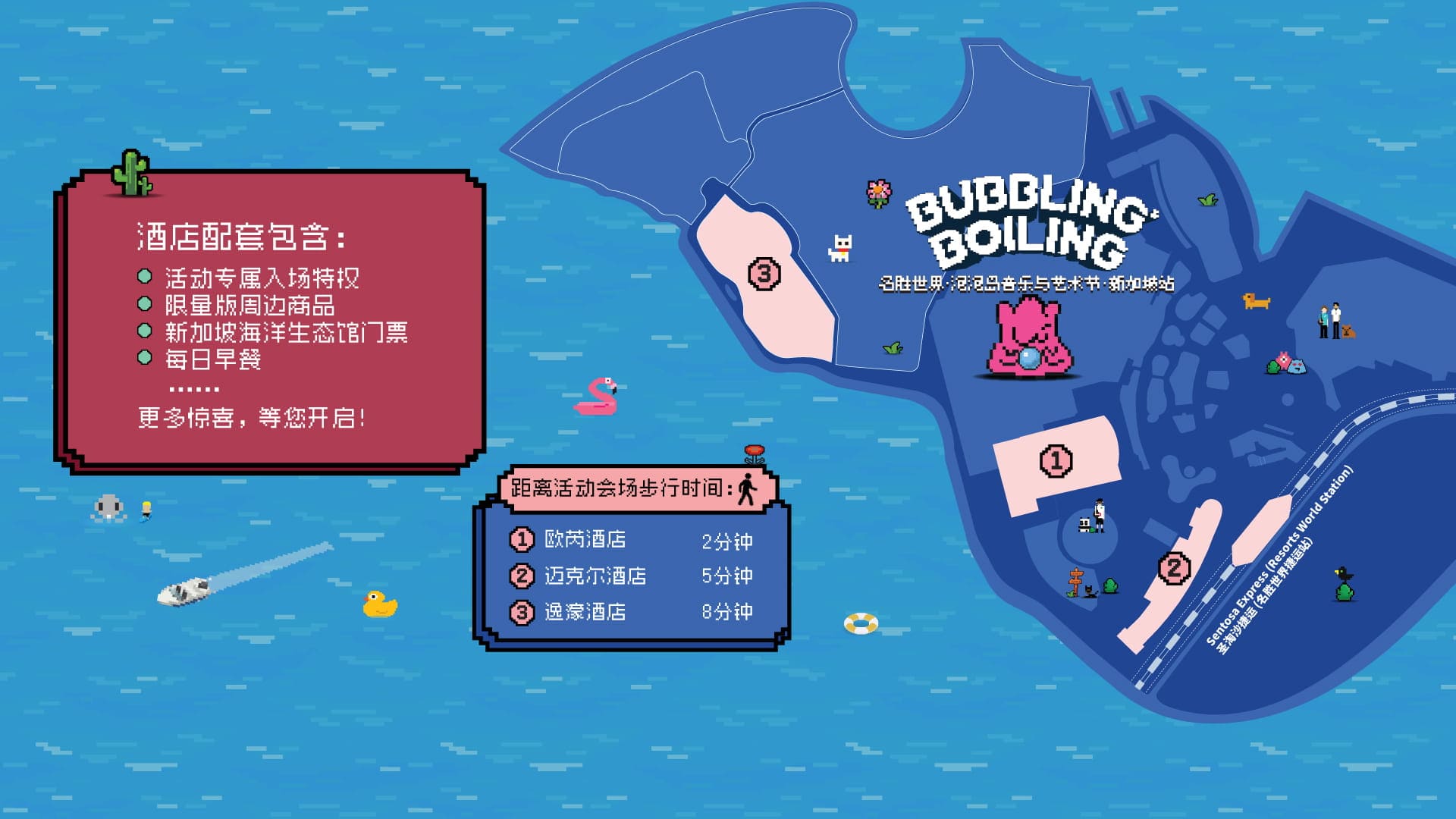 RWS-Event-Bubbling & Boiling Music and Arts Festival​