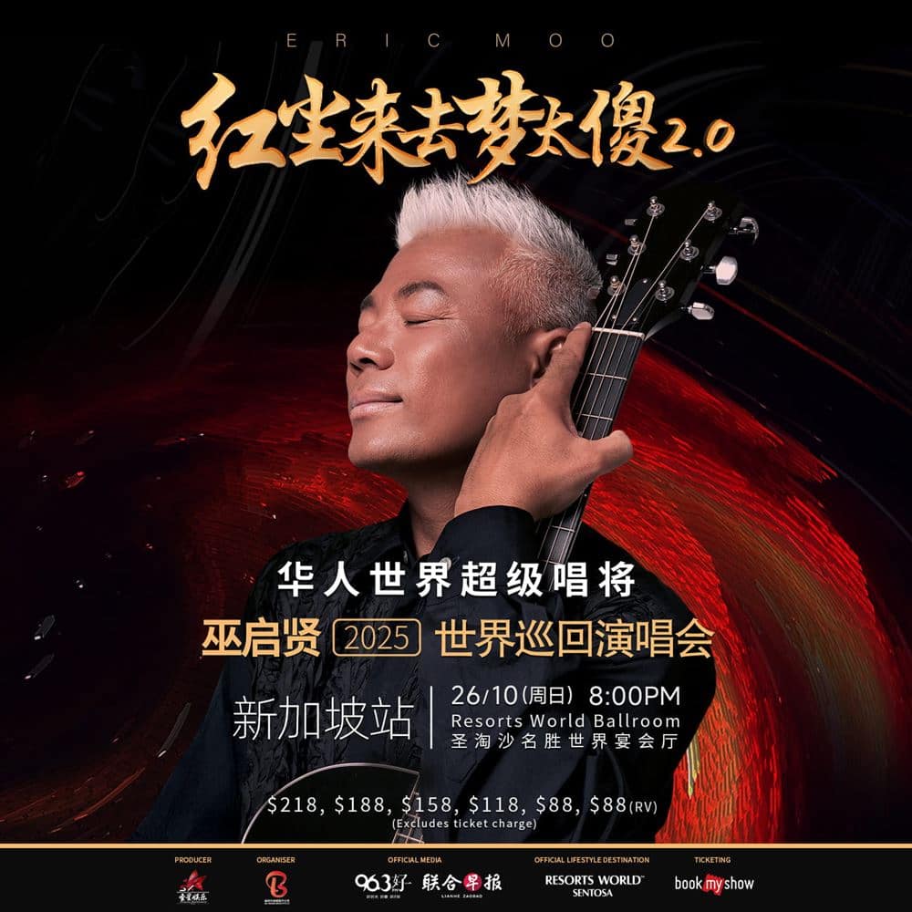 Resorts-World-Sentosa-Events-Eric-moo-concert-2025