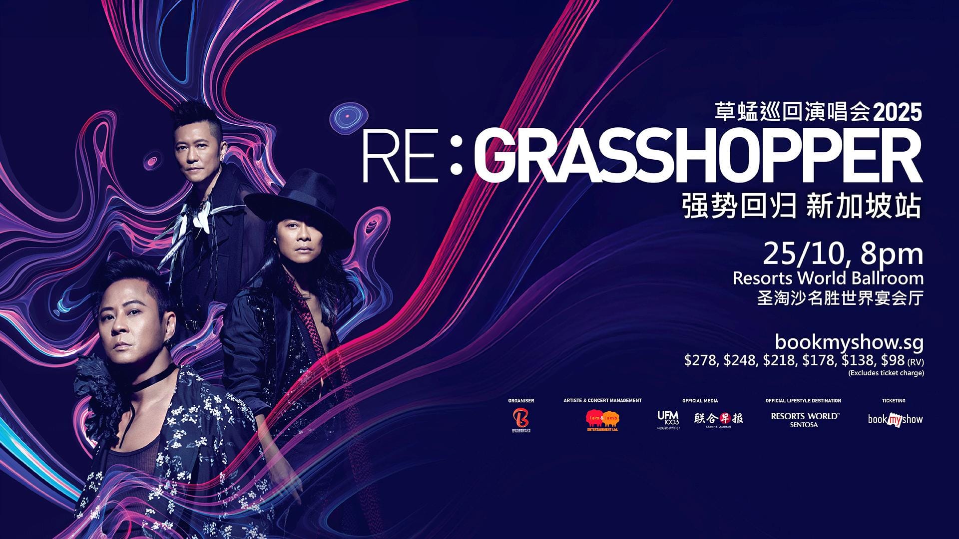 Resorts-World-Sentosa-Events-RE: GRASSHOPPER World Tour 2025