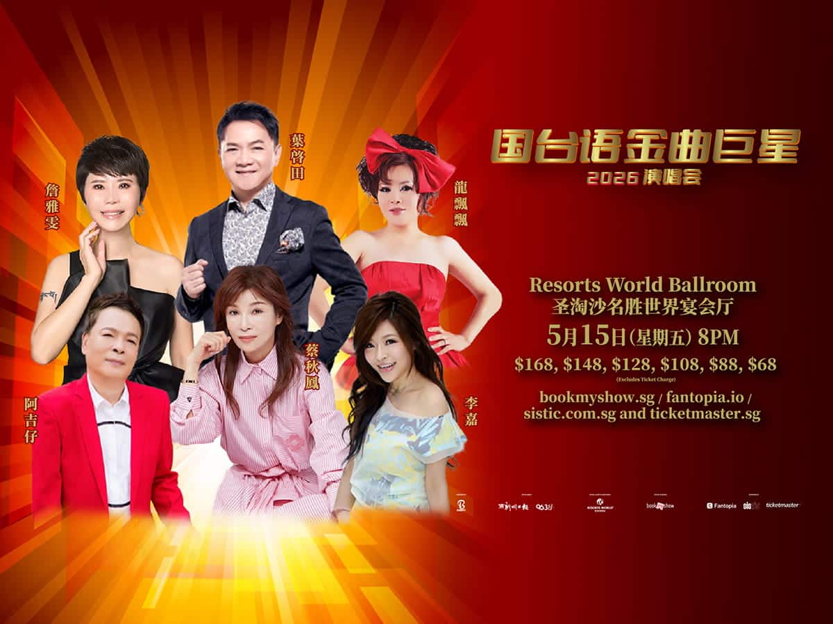 Hokkien Hits 2026 Concert