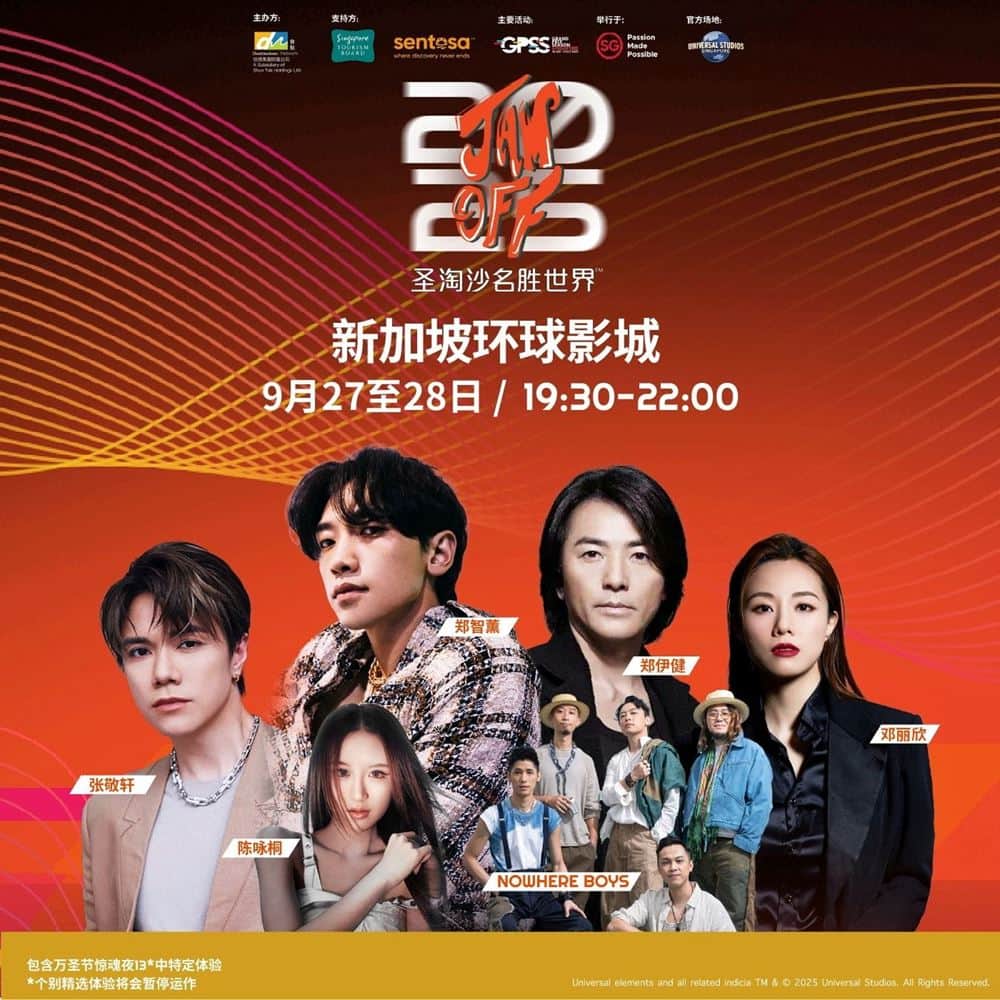 Resorts-World-Sentosa-Events-Jam-Off-2025-Singapore