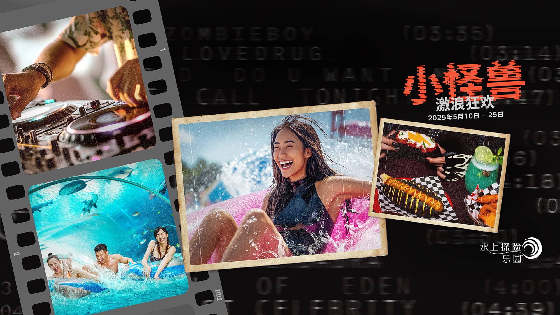 Monster Experience - Splash Bundle