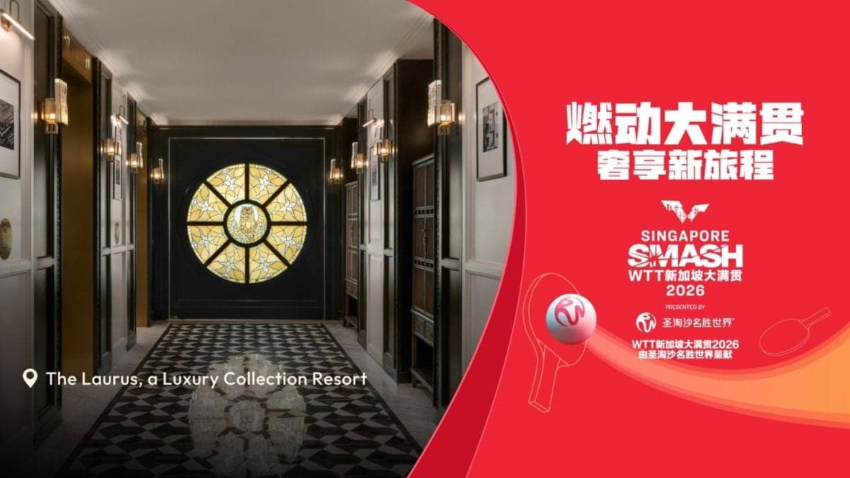 Singapore-Smash-2026-Hotel-Bundles-KV