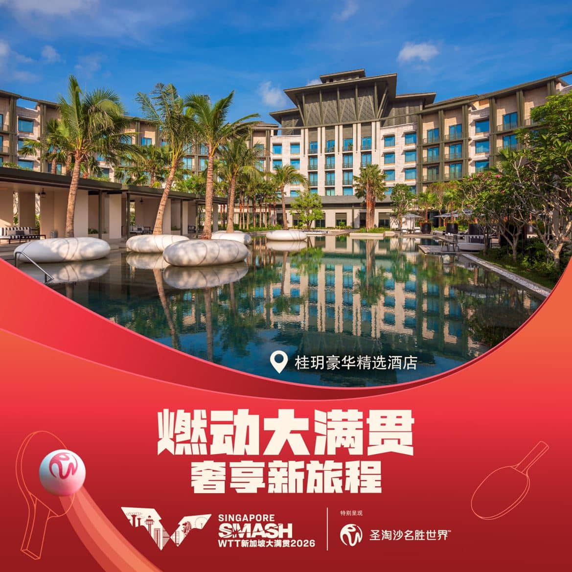 Singapore-Smash-2026-Hotel-Bundles-KV