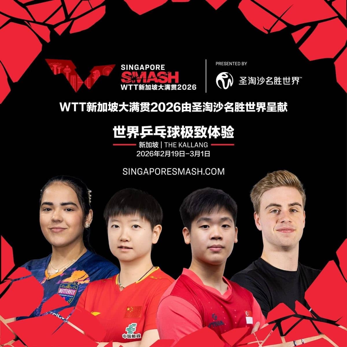 Singapore-Smash-2026-Hotel-Bundles-KV