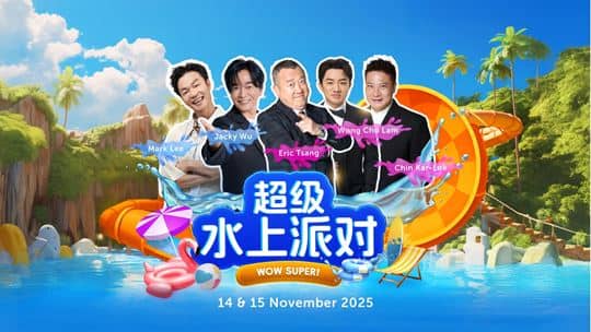 WOW Super Event in Resorts World Sentosa