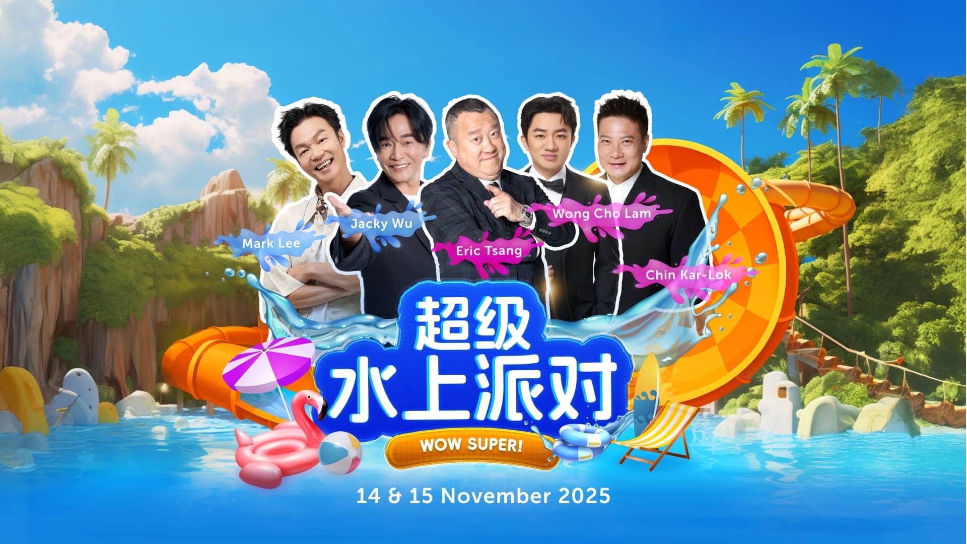 WOW Super Event in Resorts World Sentosa