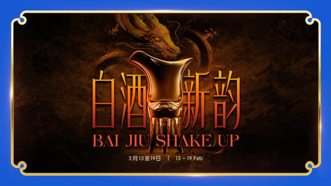 CNY 2024 - Baijiu Shake Up