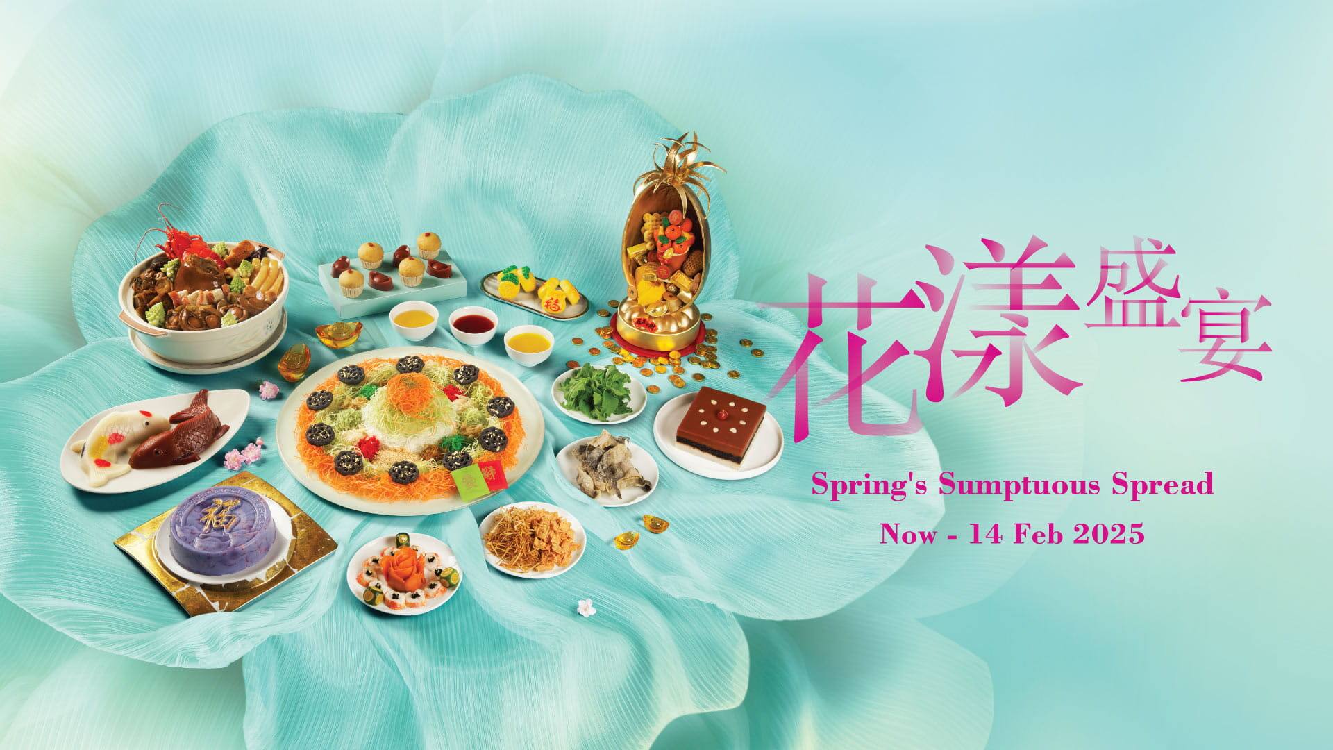 Chinese New Year Dishes - Masthead