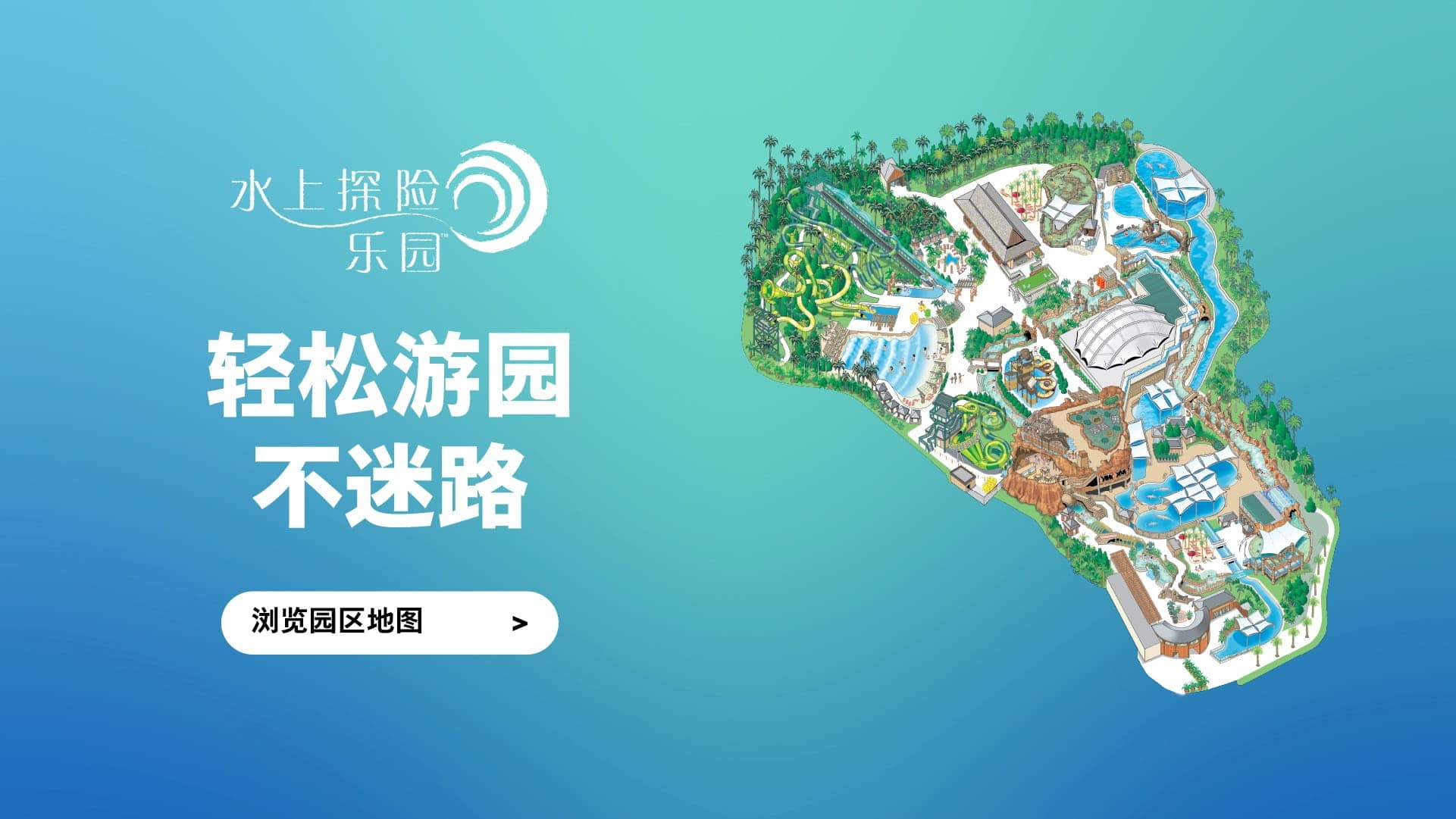 Adventure Cove Waterpark Park Map