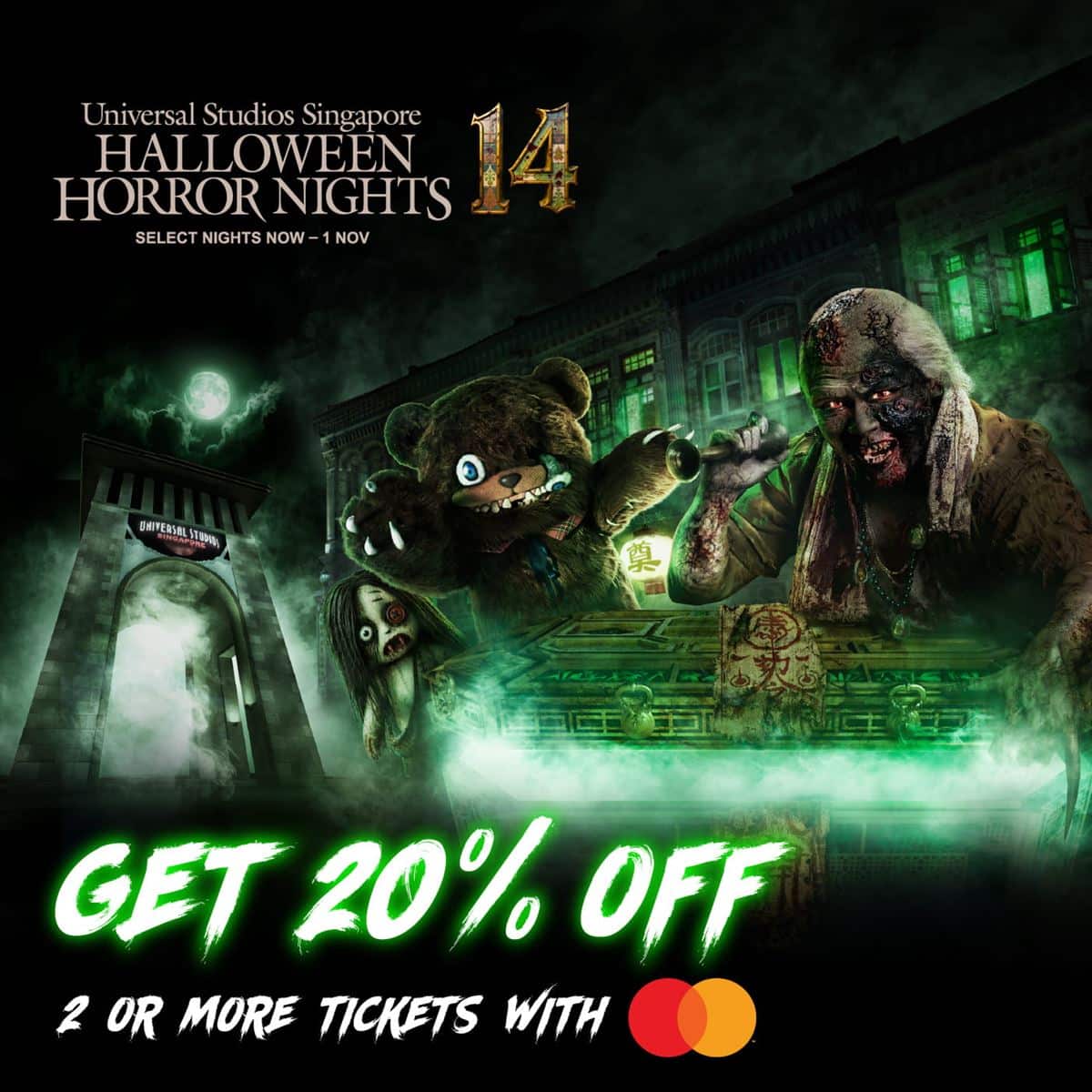 HHN14-Park
