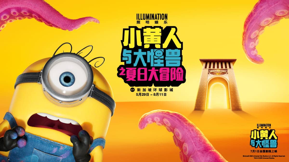 RWS-USS-Minionland-Minions-Monsters
