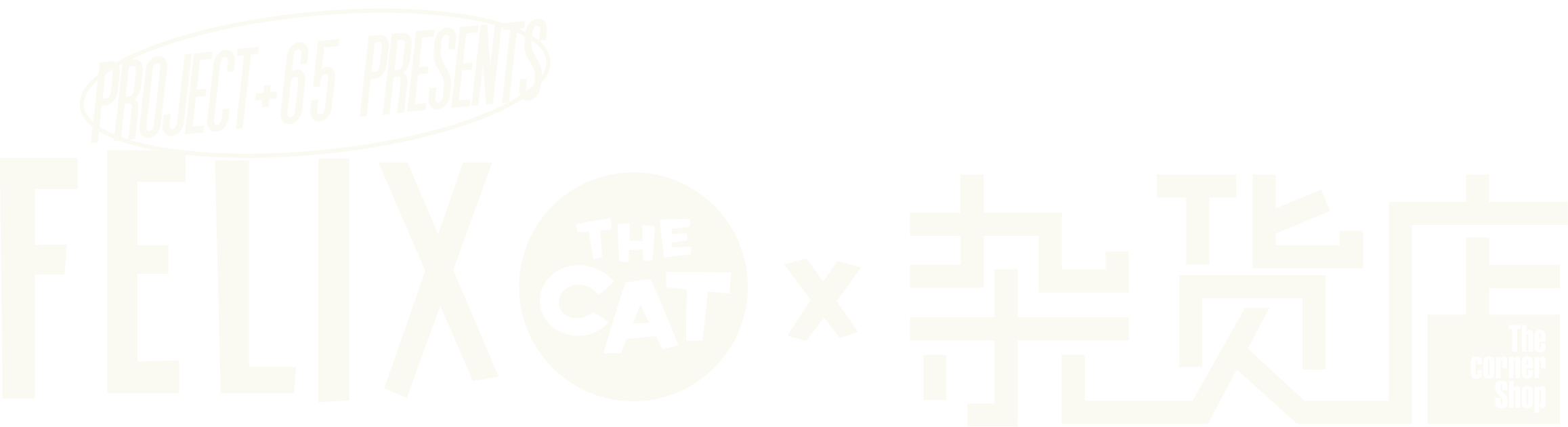 Felix the cat-logo