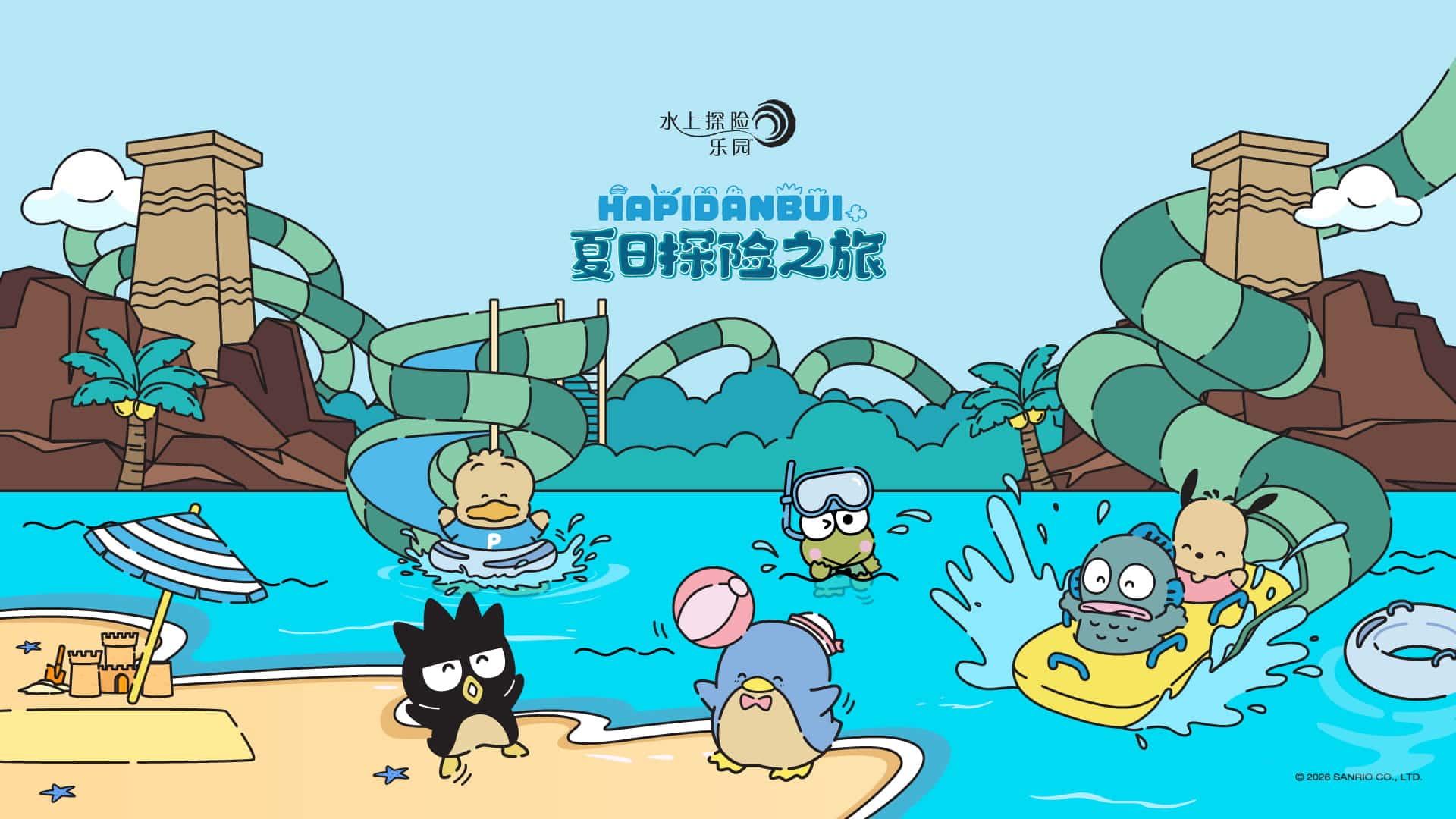 Resorts_World_Sentosa_Advenutre_Cove_Waterpark_Sanrio