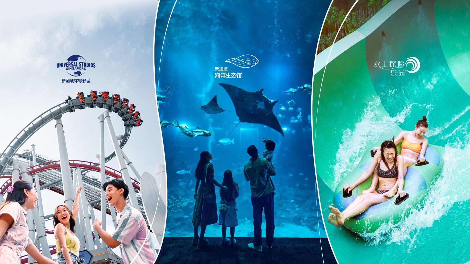 Attraction-Season-Pass