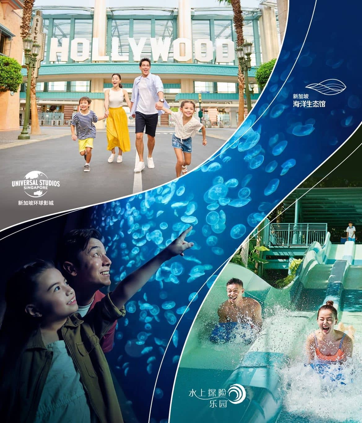 Attraction-Season-Pass