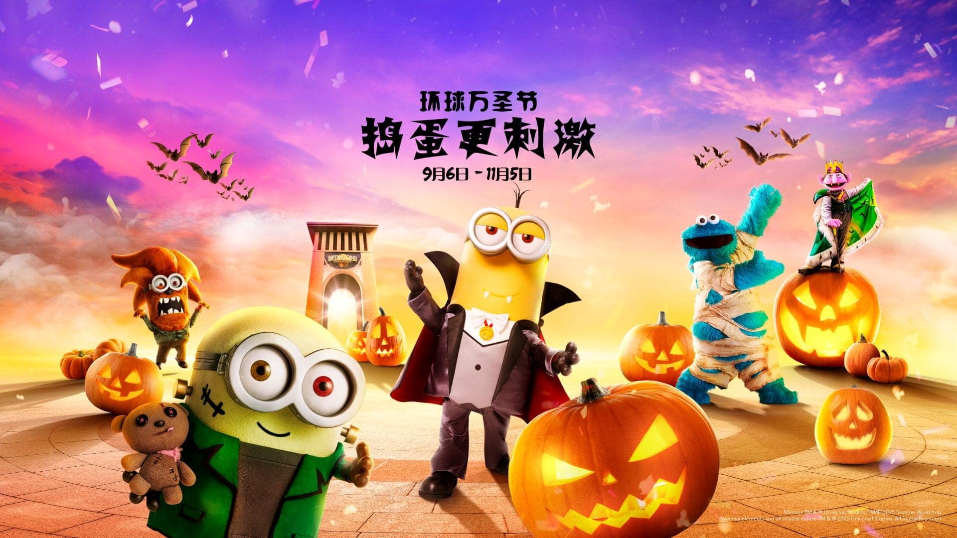 Universal-Studios-Singapore-Trick-or-Thrill