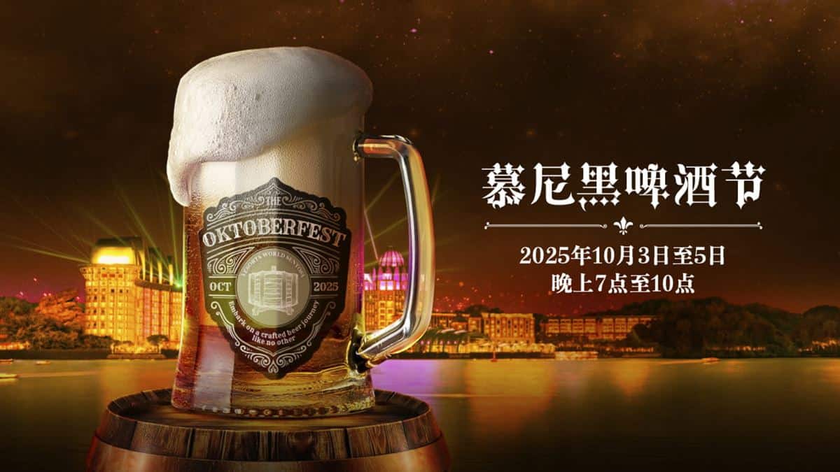 Resorts World Sentosa - Oktoberfest Getaway