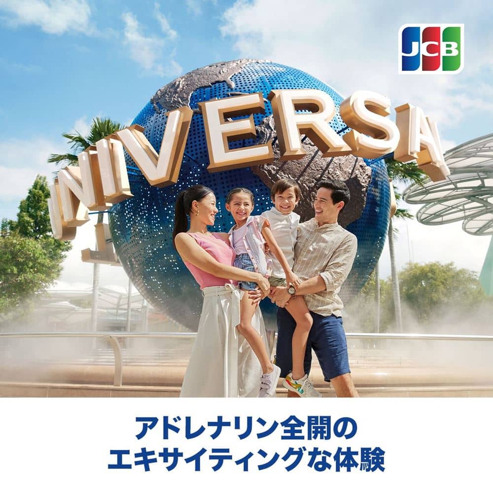 Partnership-JCB-Promo-USS