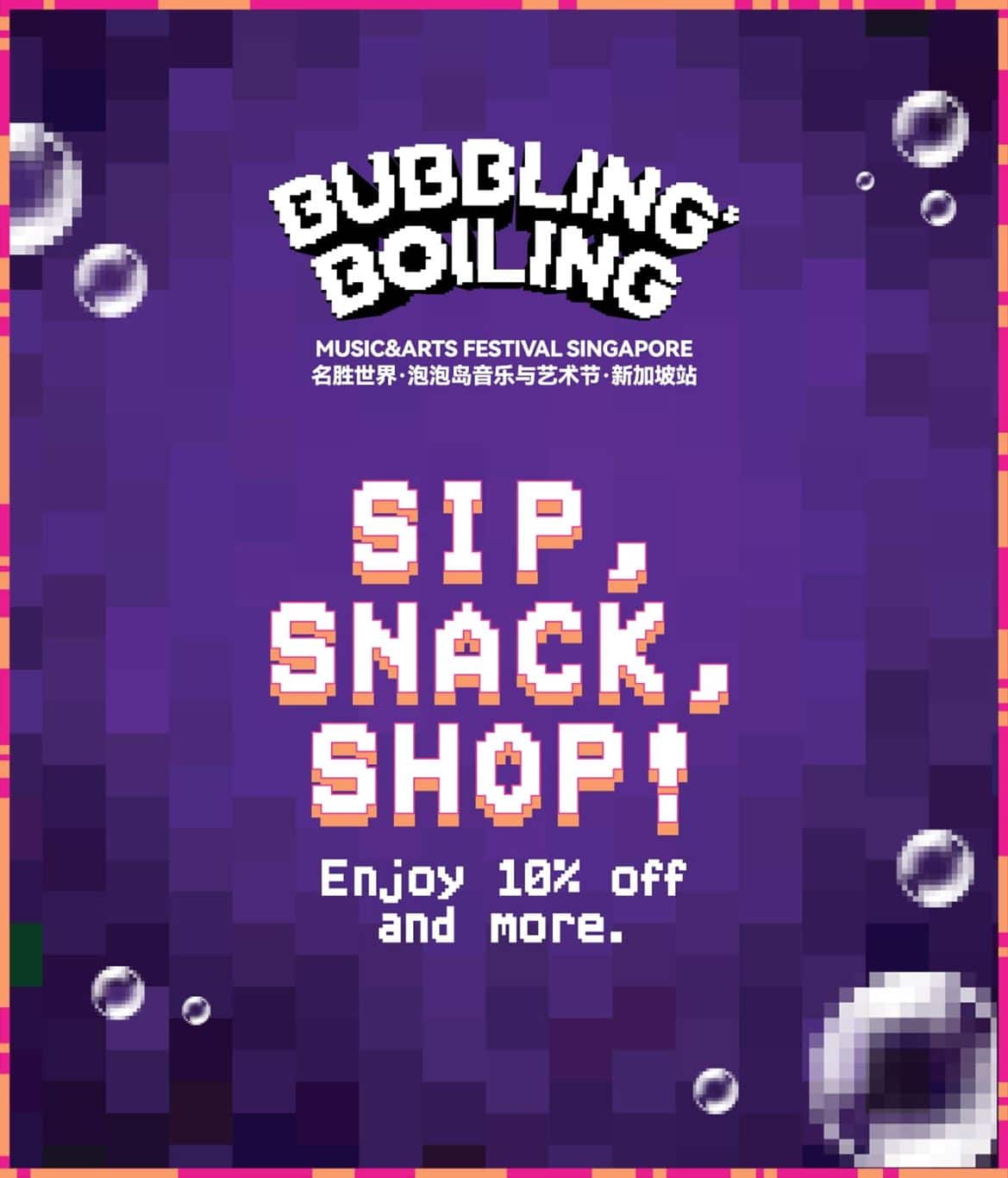 Weave - Bubbling & Boiling Exclusive